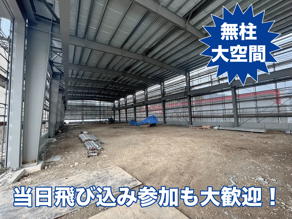 広島の倉庫・工場建設